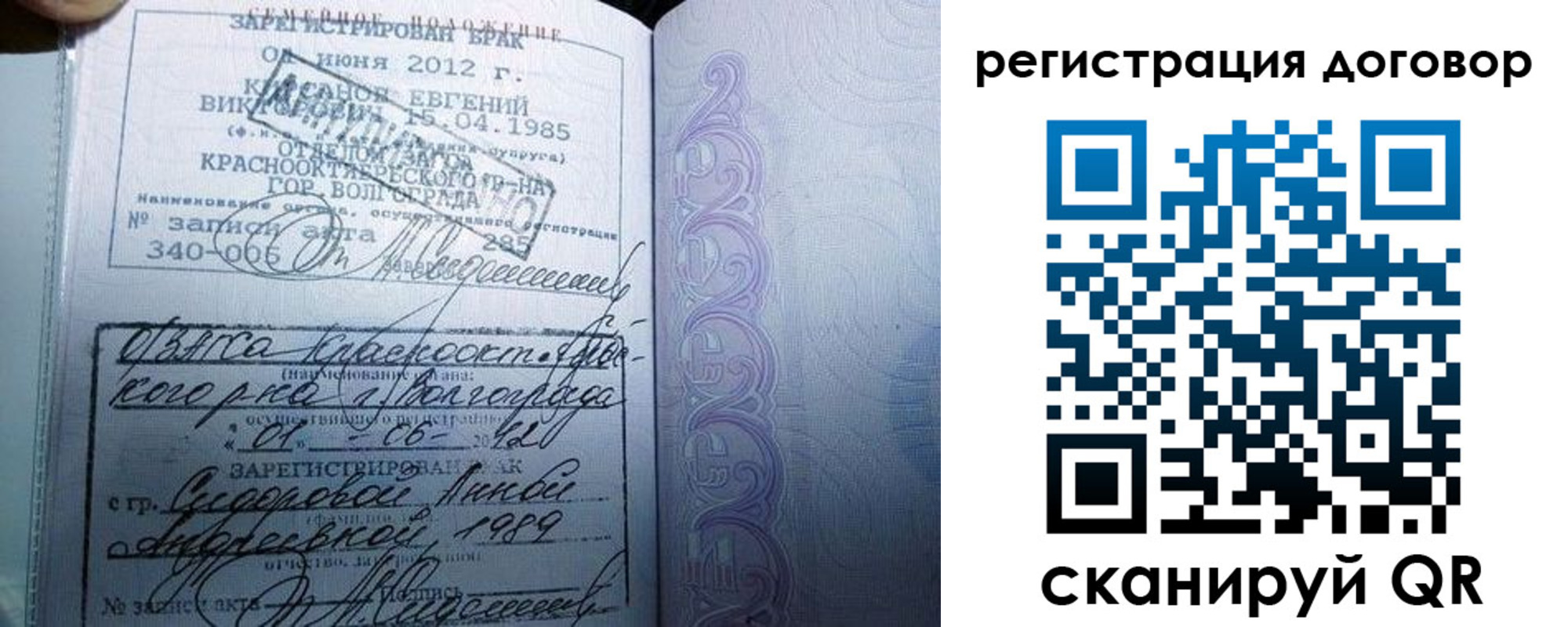 прописка для кредита в Грозном